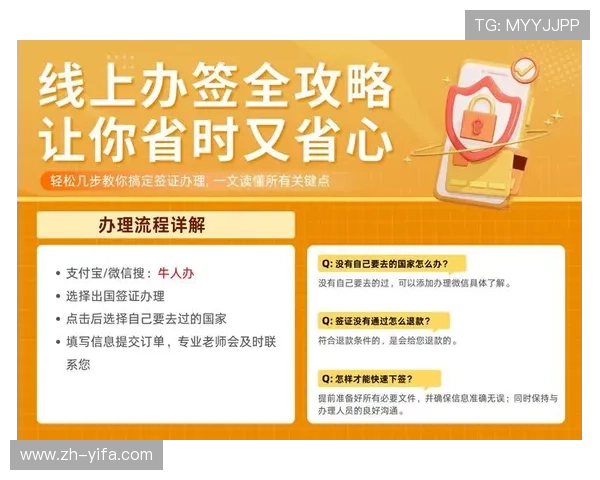 欧博官网开户注意事项：注册流程详解与常见问题解答