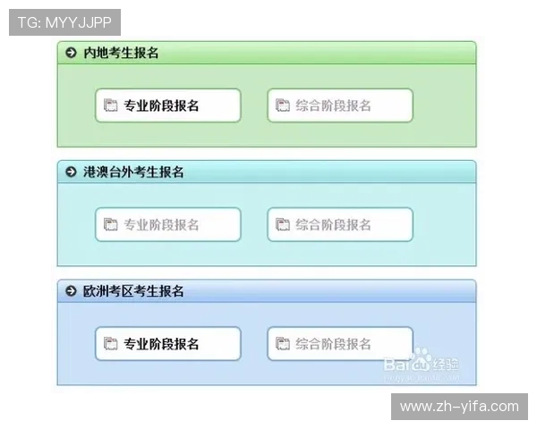 欧博手机版app下载官网最新版本下载入口及详细操作流程