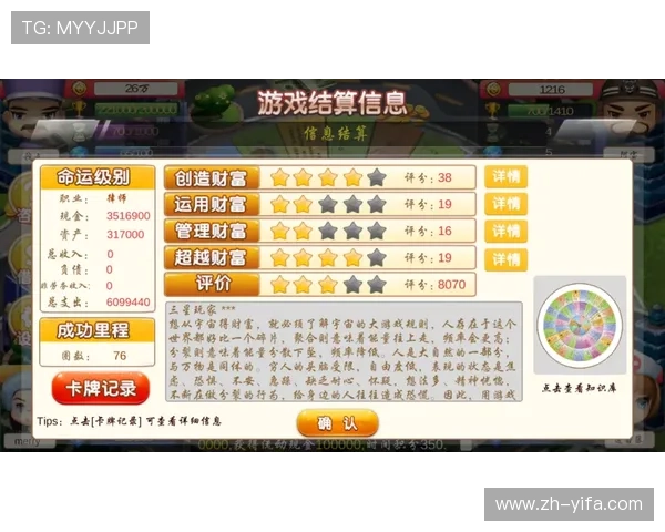 现金网技术先进确保交易快速顺畅，提升您的游戏体验