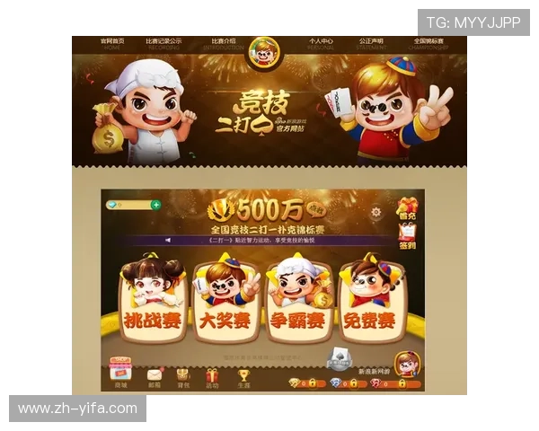 金域国际线上娱乐：多样化游戏类型满足不同玩家需求